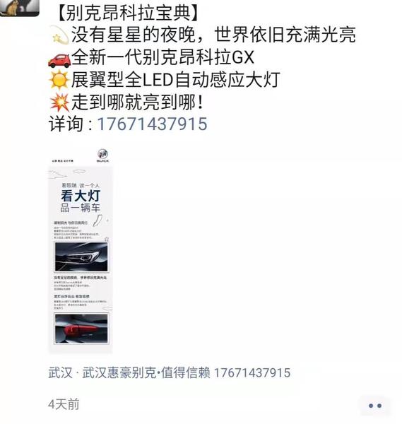 微信图片_20190725233937.jpg